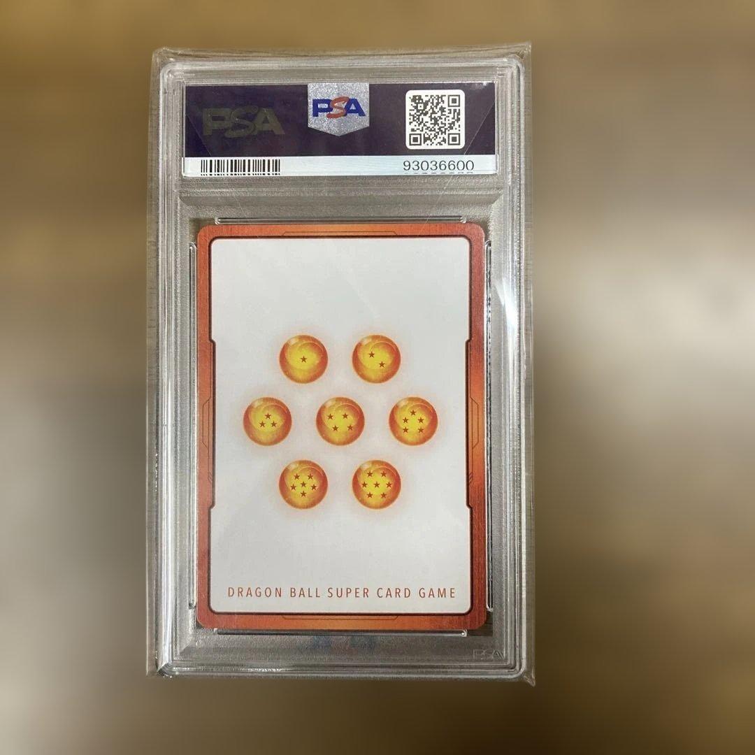 PSA10 エナジーマーカー E01-01 孫悟空 身勝手の極意 ドラゴンボール