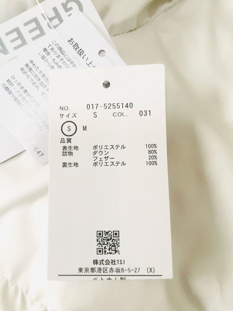 新品NATURAL BEAUTY BASIC ショートフードダウン