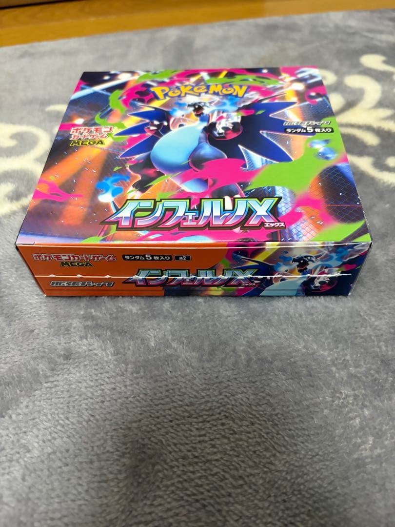 ポケモンカード インフェルノX BOX シュリンクなし　ペリペリなし　箱付き発送