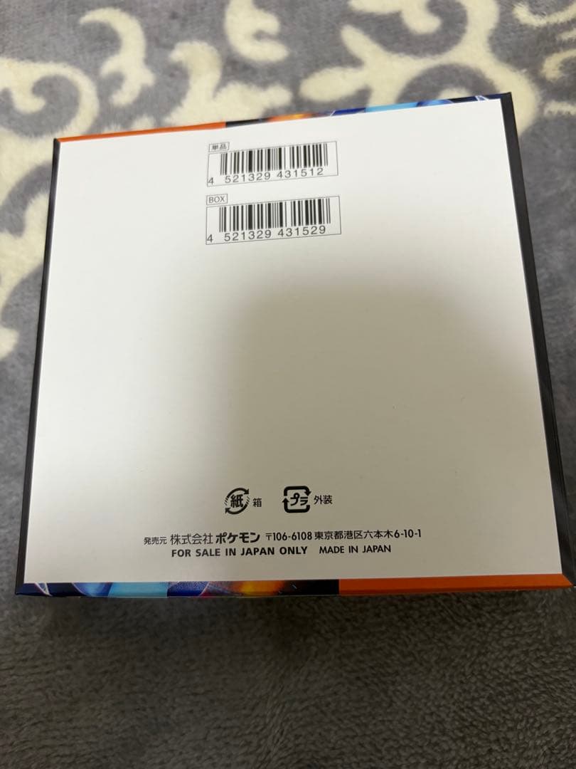 ポケモンカード インフェルノX BOX シュリンクなし　ペリペリなし　箱付き発送