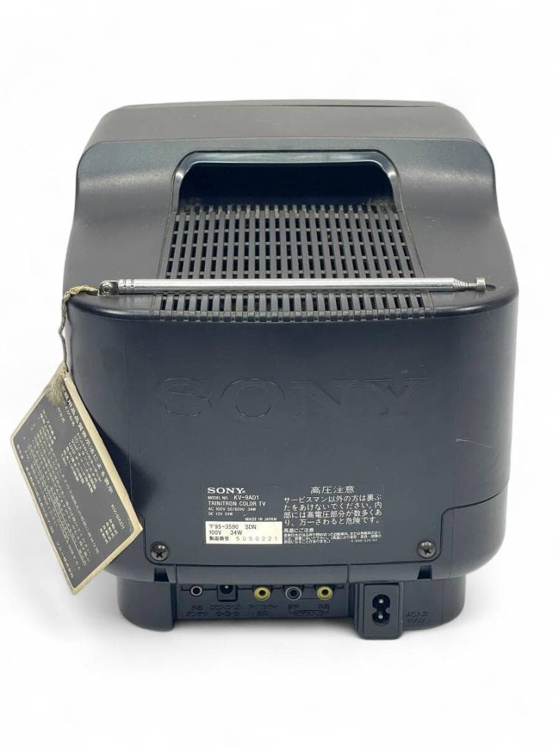 【美品/通電OK】SONY TRINITRON KV-9DA1 91年製