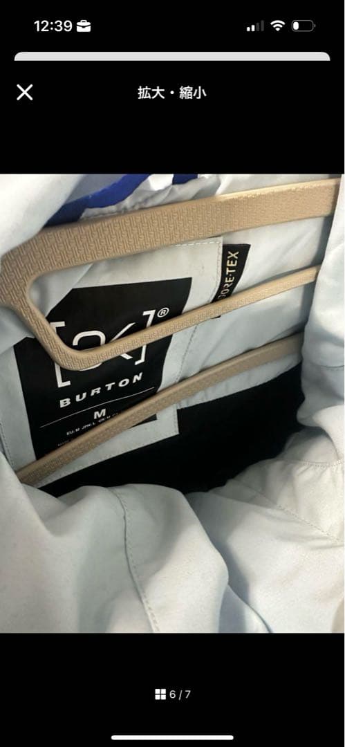 Burton ak GORE-TEX ジャケット ビブ ウェア M 上下セット