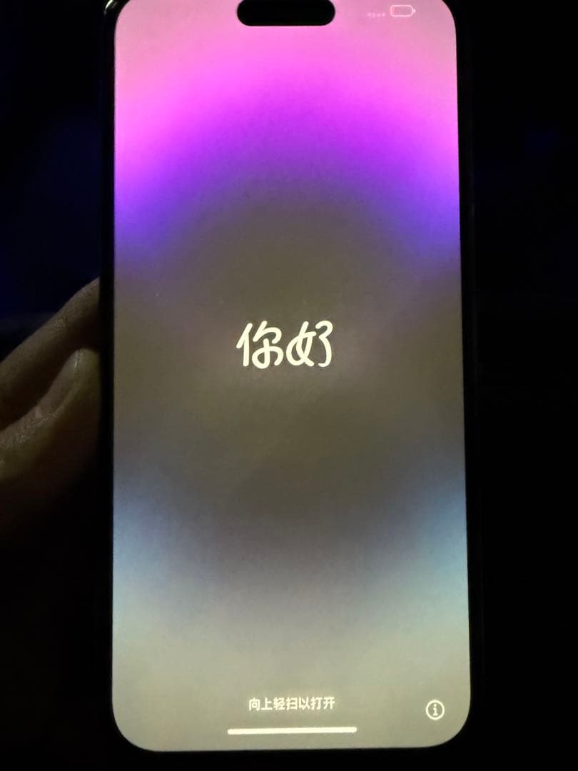 iPhone14 pro max. 256GB パープル