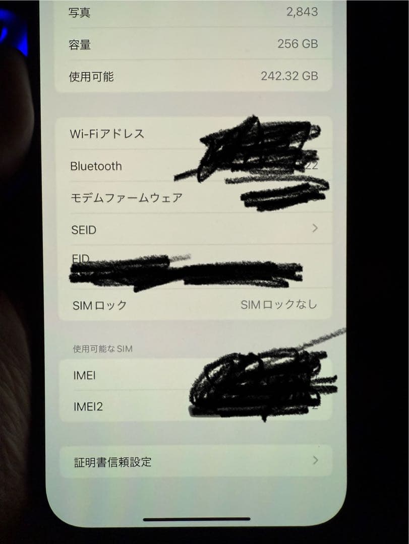 iPhone14 pro max. 256GB パープル