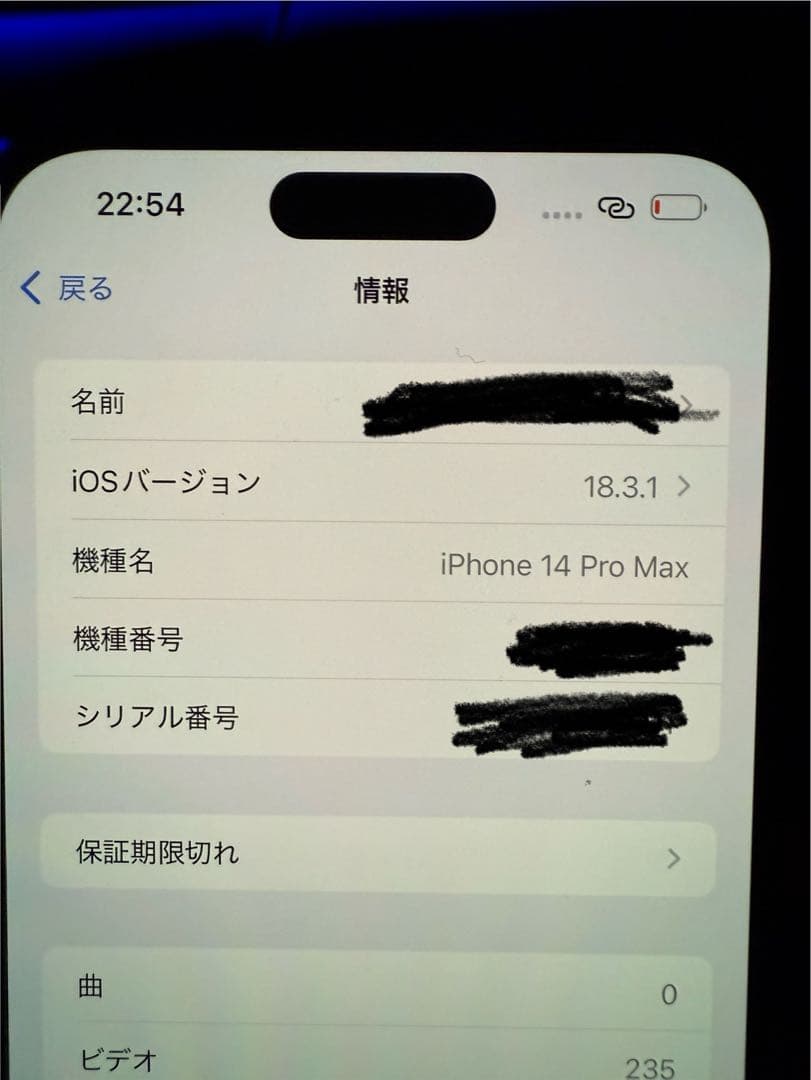 iPhone14 pro max. 256GB パープル