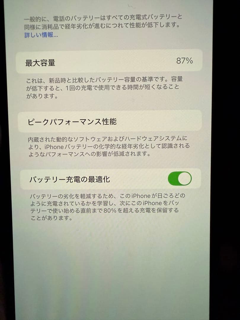 iPhone14 pro max. 256GB パープル