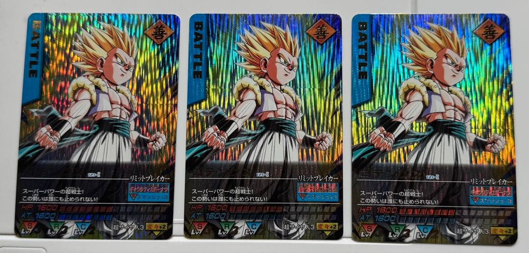 6月10日まで値下げ中　ドラゴンボール データカードダス