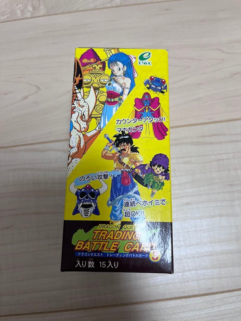 ［最終出品］ドラクエ　ドラゴンクエスト トレーディングバトルカード 3