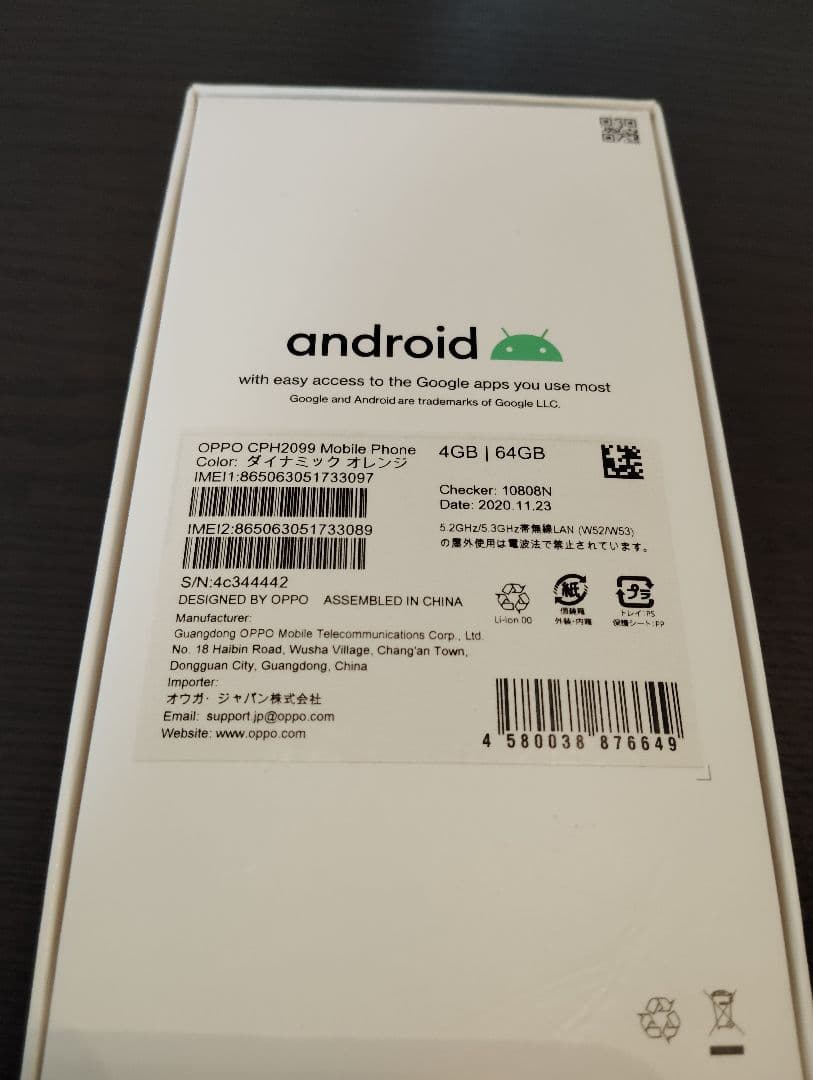 OPPO A73 オレンジ　中古品