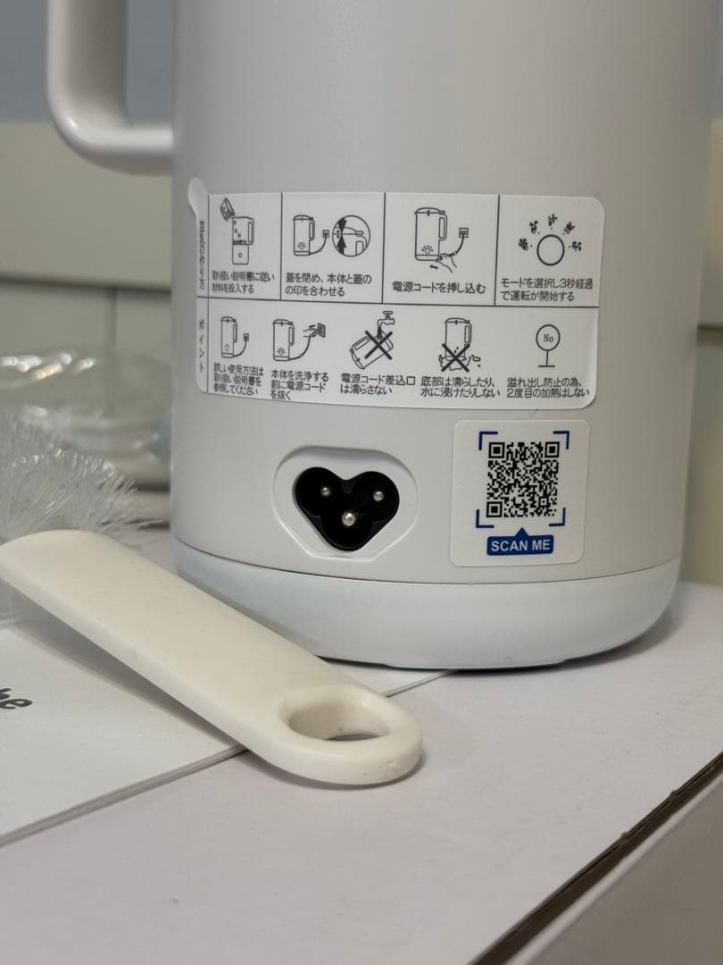 新品 プラント ミルクメーカー P-leche