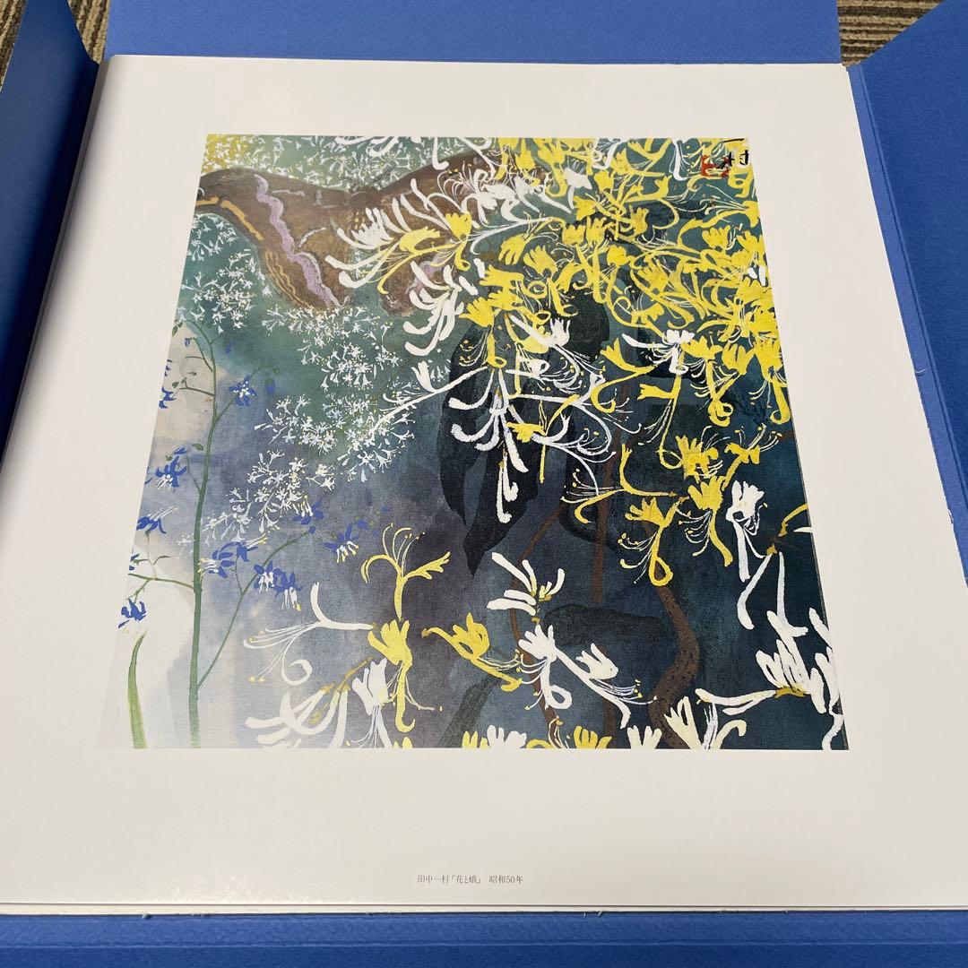 田中一村　色紙傑作選　 黒潮の画譜12景　(額装版)