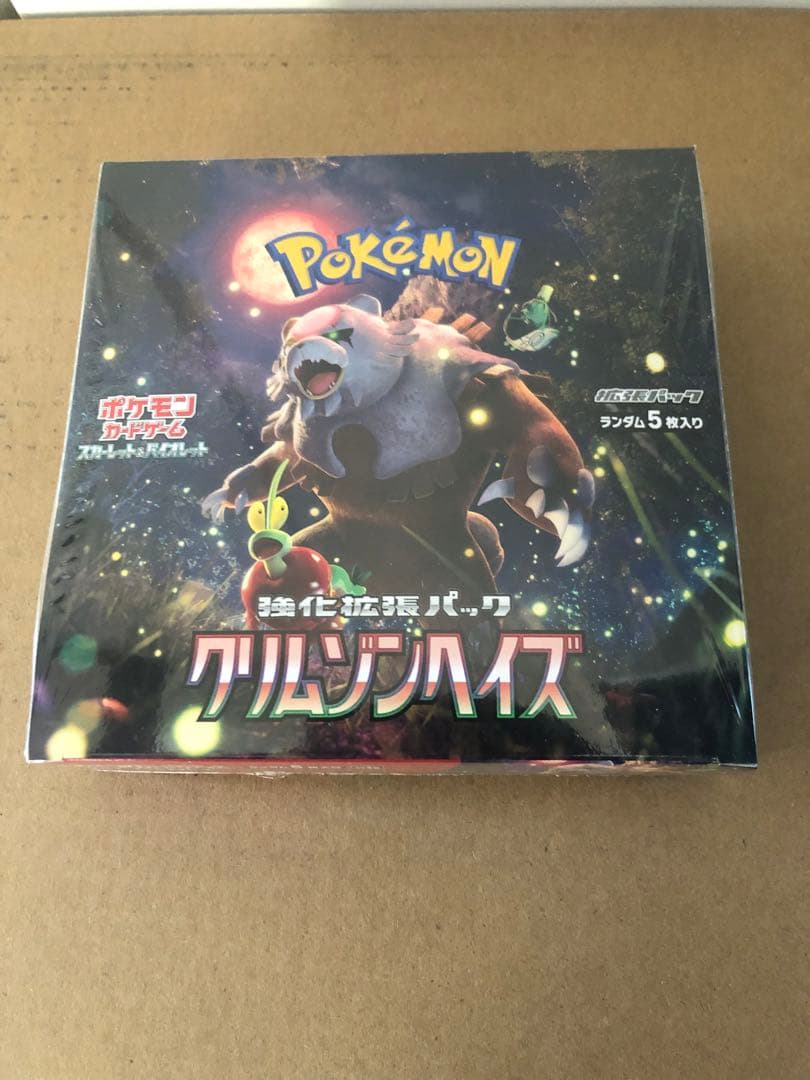 ち*ぶ様 クリムゾンベイズ　BOX シュリンク付き