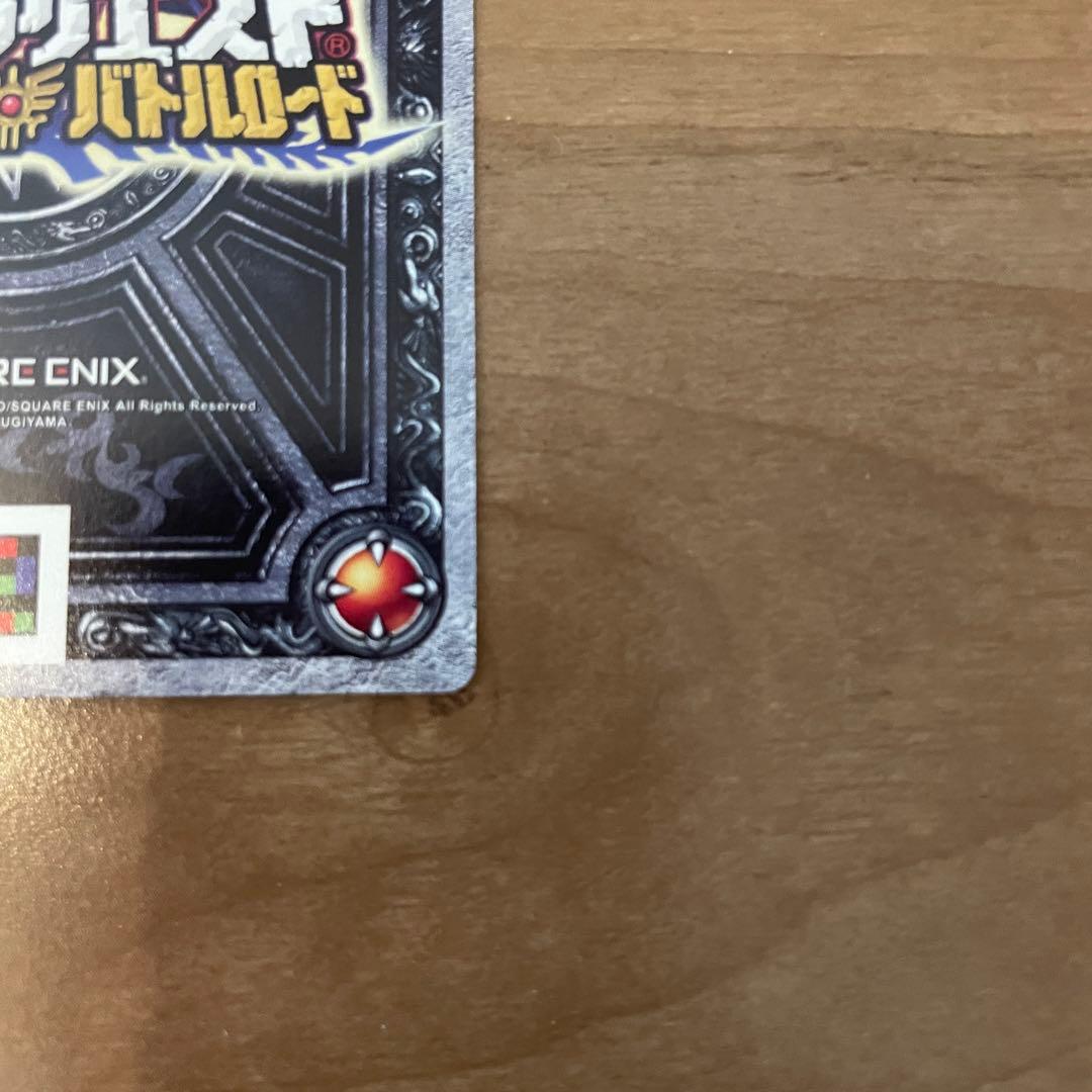 タイムセール！！ドラゴンクエストバトルロード ぱふぱふ