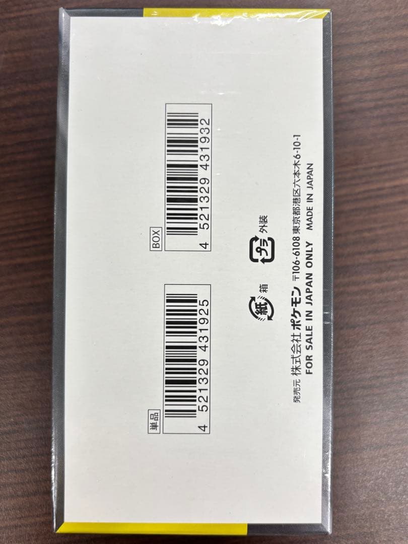 MEGAドリームex 1box