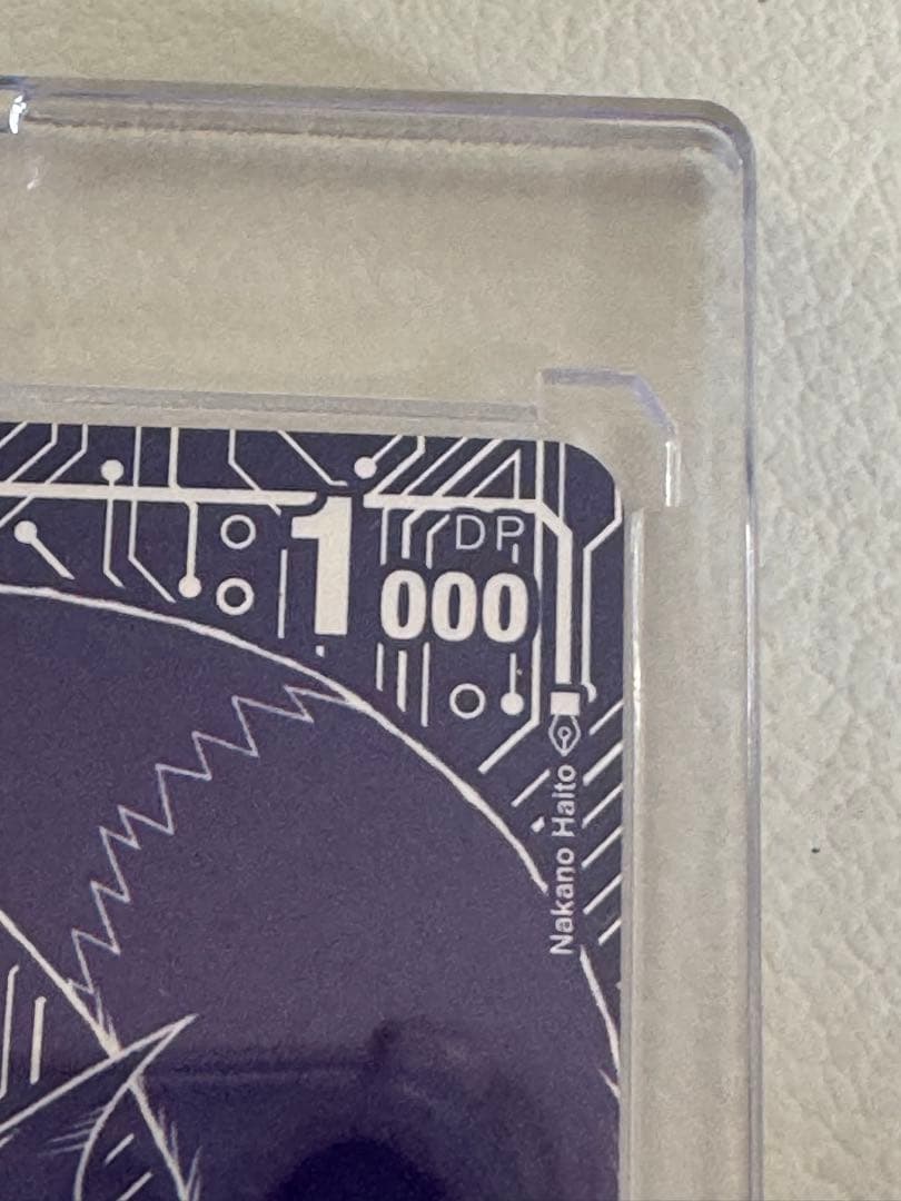 BT7-056　ドルモン　スペシャルマッチ特別仕様　　チャンピオンシップ2022