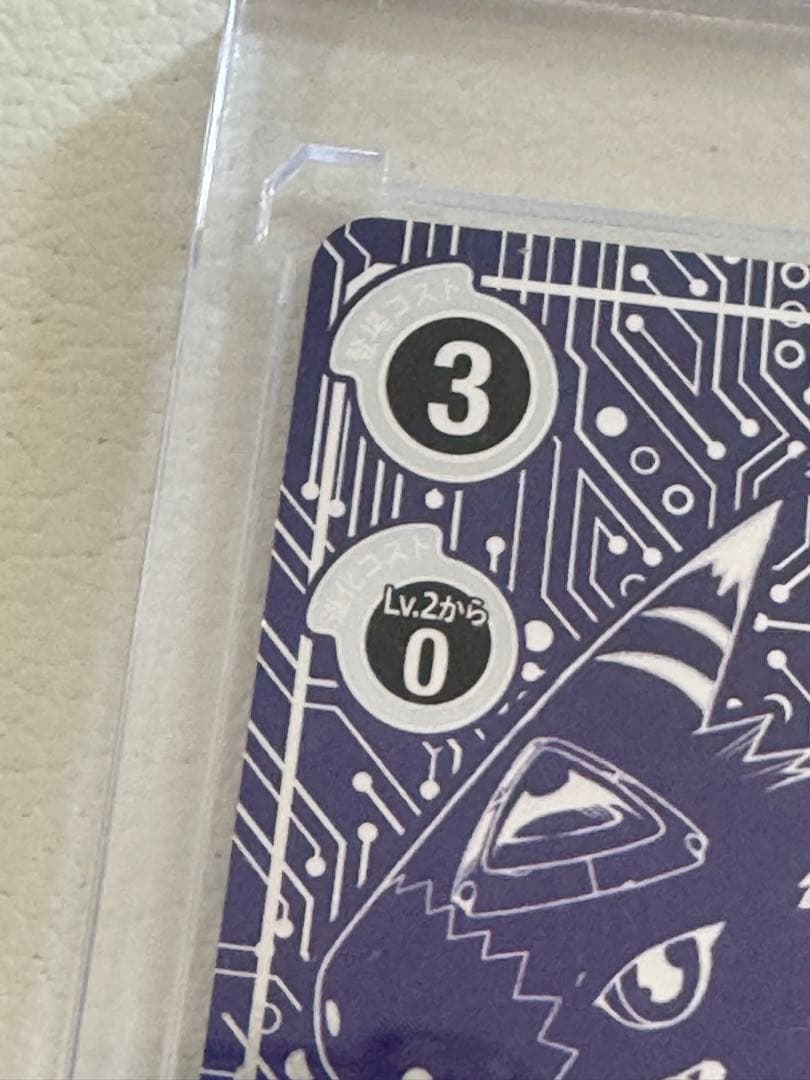 BT7-056　ドルモン　スペシャルマッチ特別仕様　　チャンピオンシップ2022