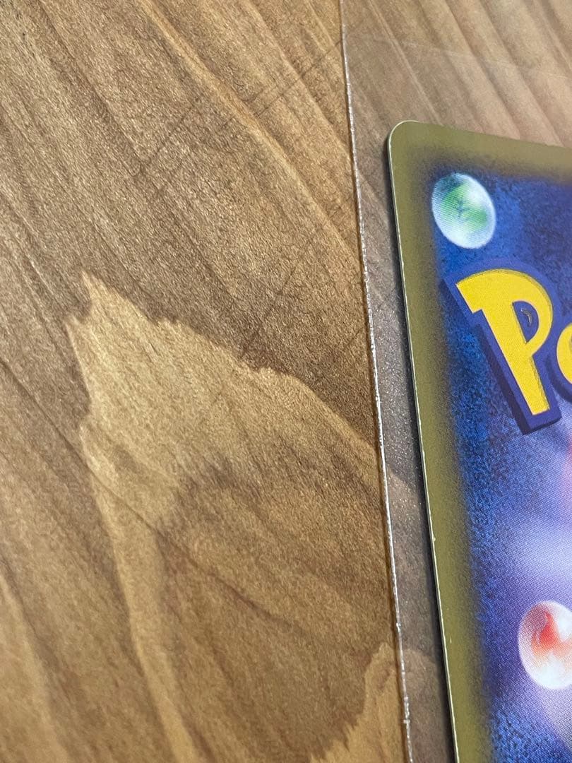 【値下げ】ゼニガメ マクドナルドオリジナル ミニマム★パック