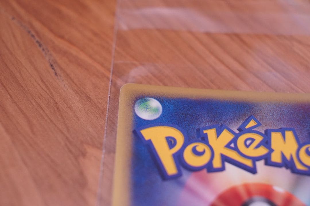 【値下げ】ゼニガメ マクドナルドオリジナル ミニマム★パック