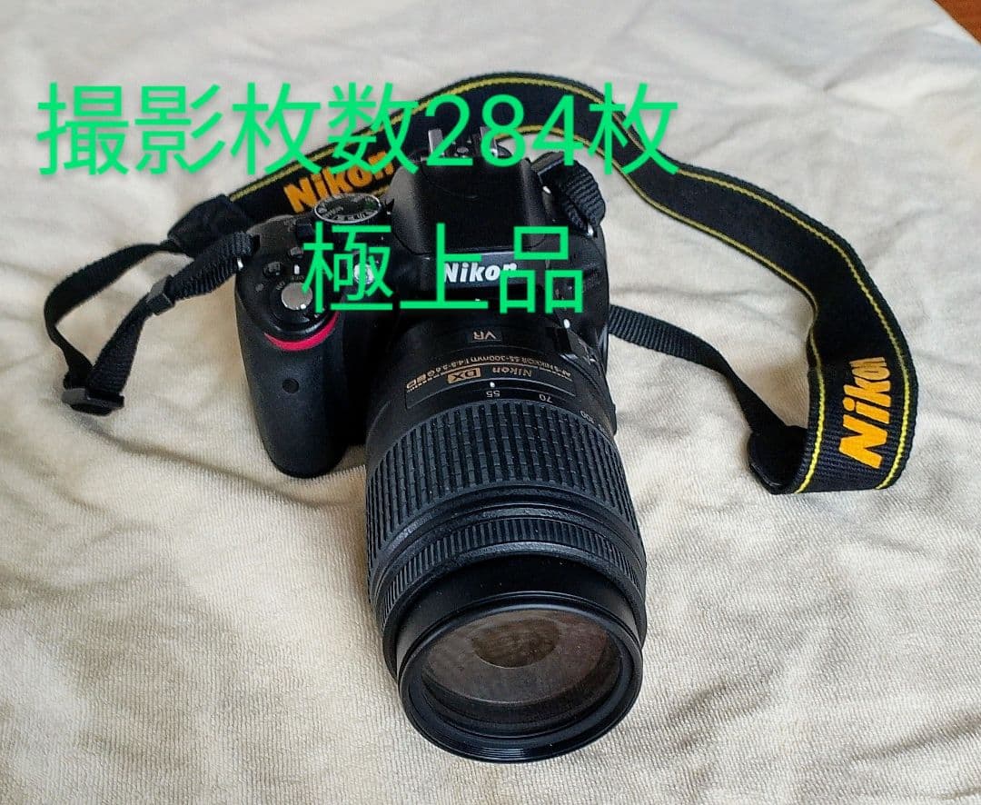Nikon デジタル一眼レフカメラ D5100 レンズ 3本 撮影枚数284枚