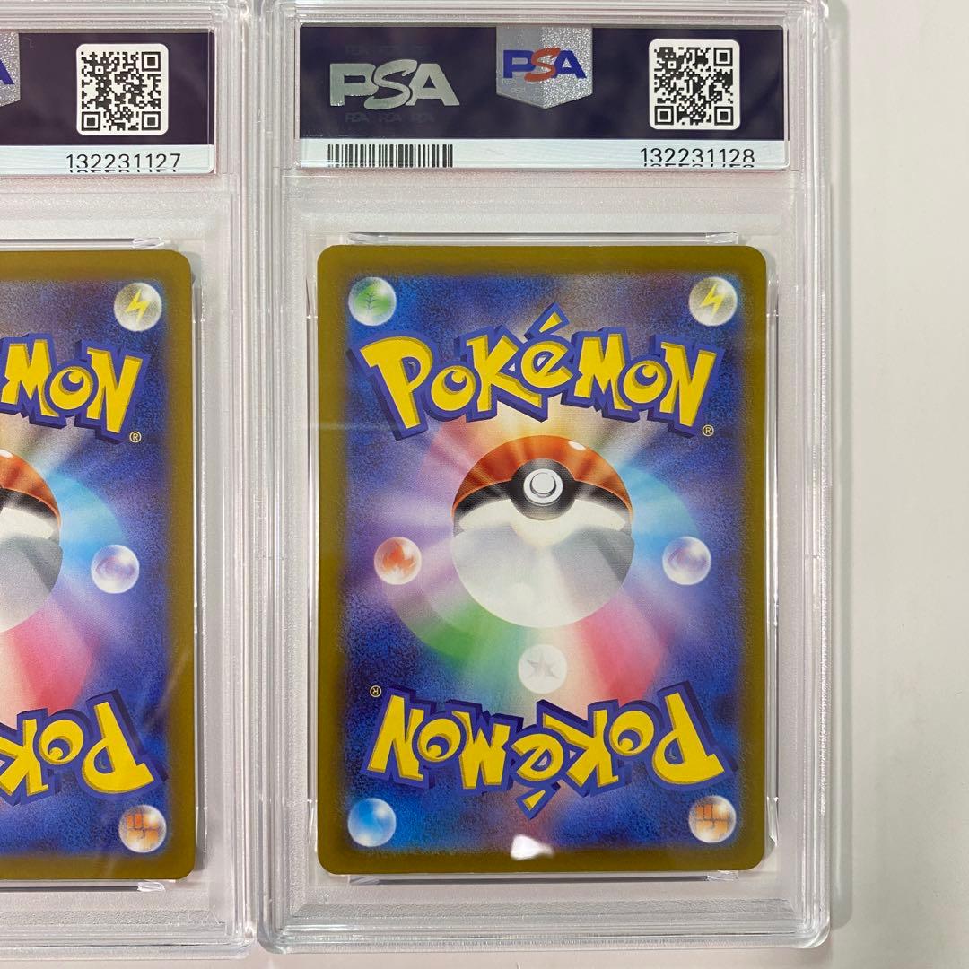 【PSA10】2連番ガラルファイヤー AR VSTARユニバース　②