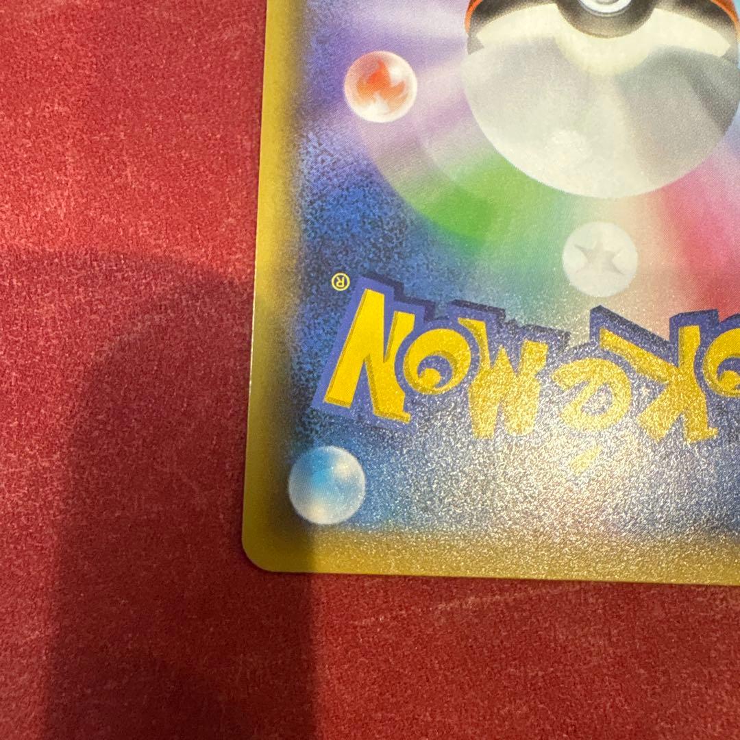 ポケカ リザードン 25th