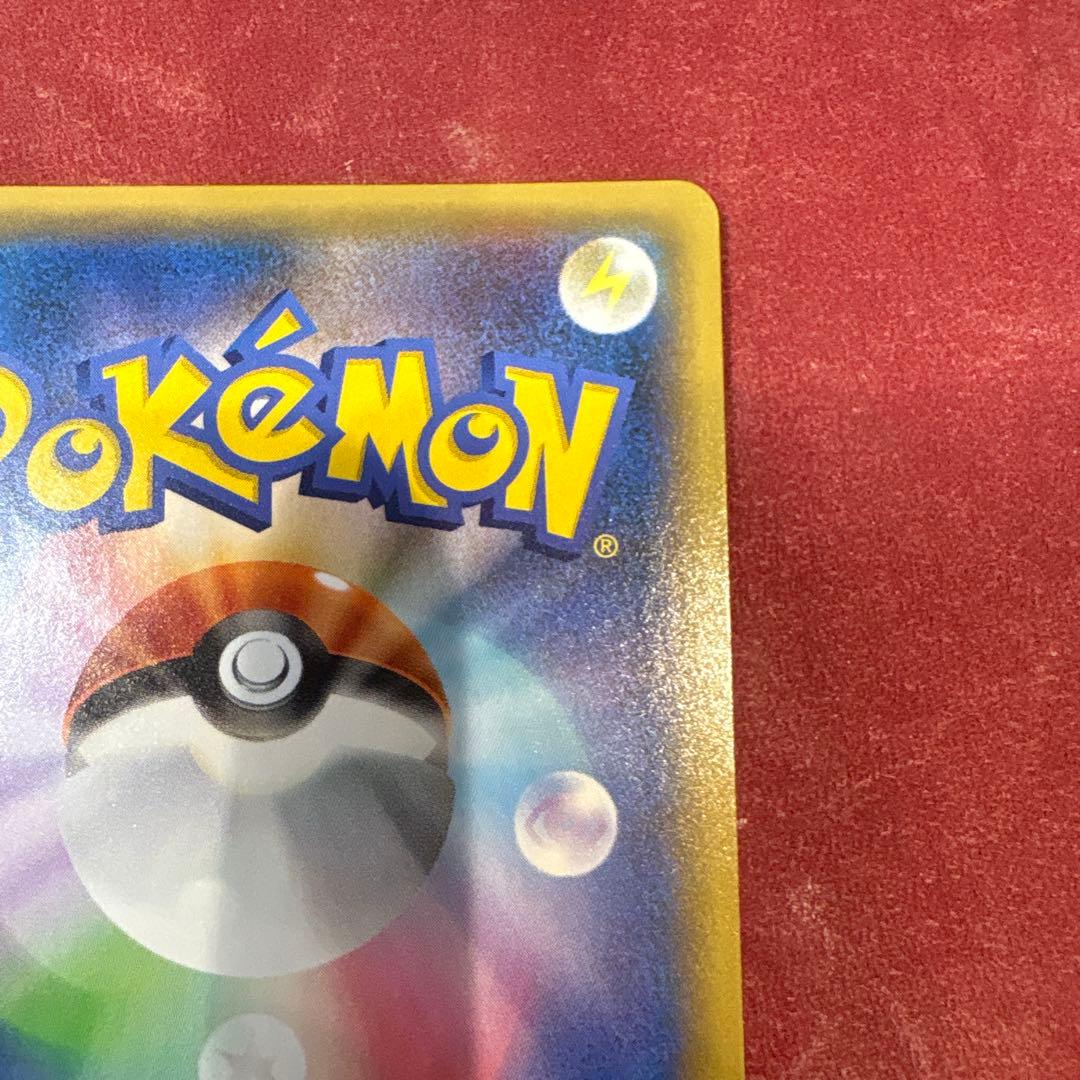 ポケカ リザードン 25th