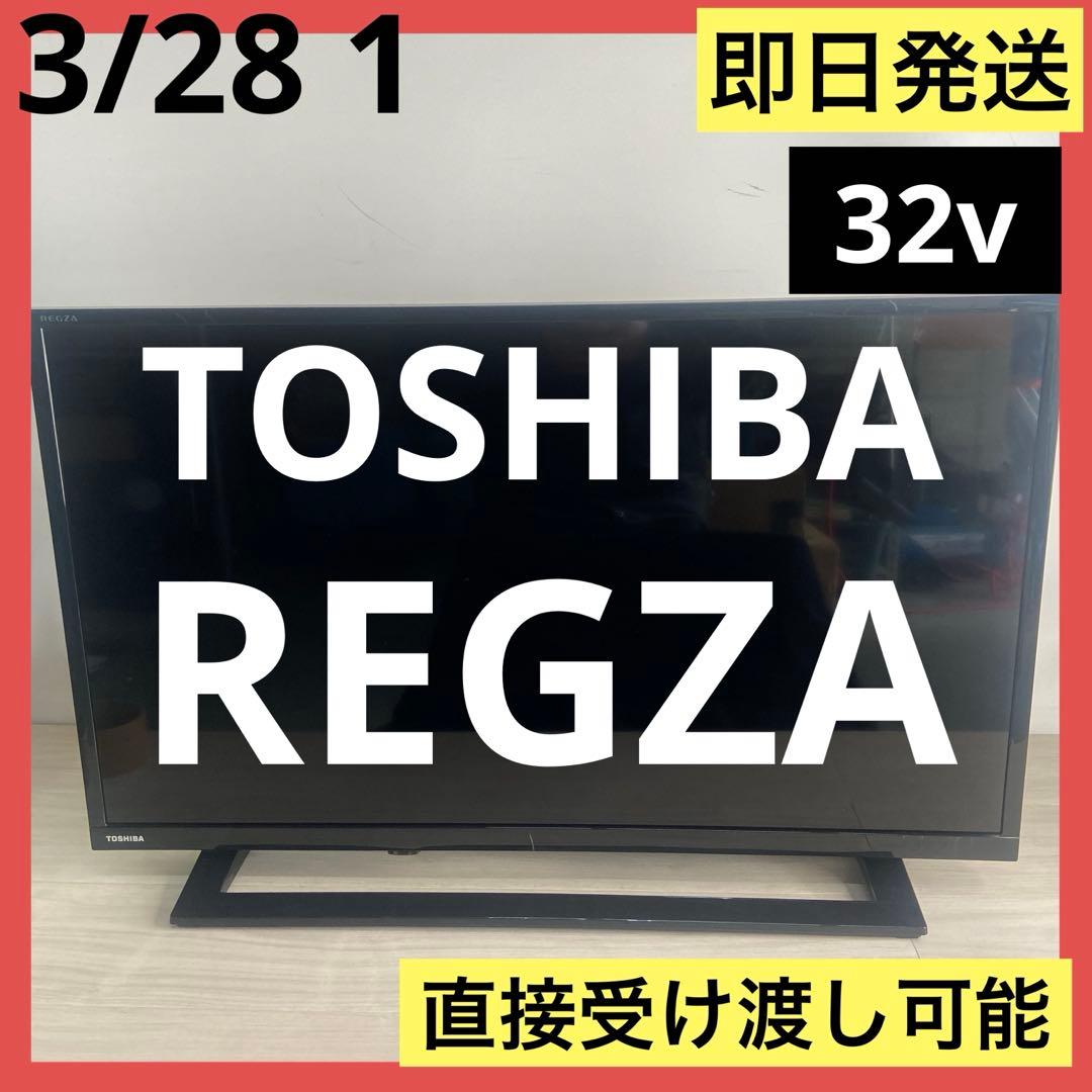 美品 東芝 32型液晶テレビ REGZA 32S22 2020年製
