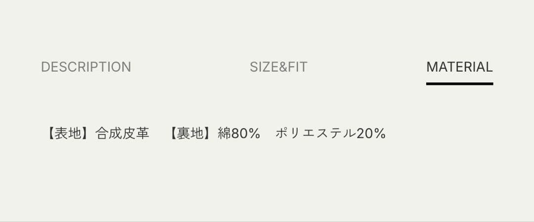 anuke Ecoleather Boston Bag ブラウン