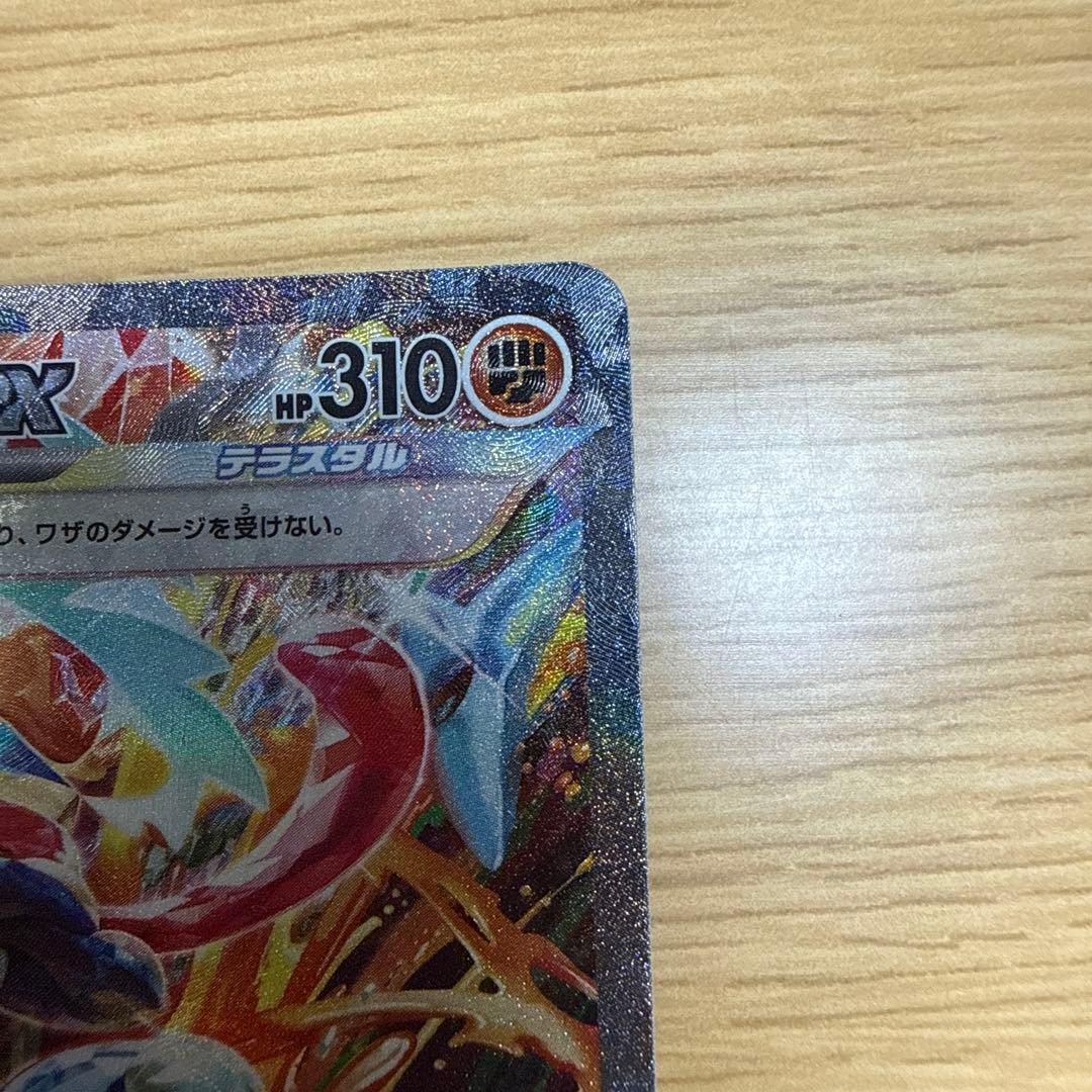 ポケカ ゲッコウガsar
