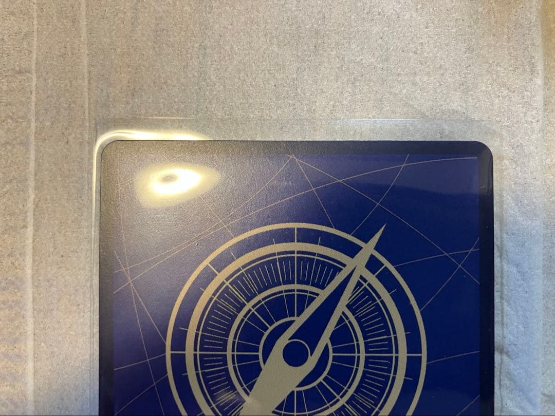 エドワード・ニューゲート