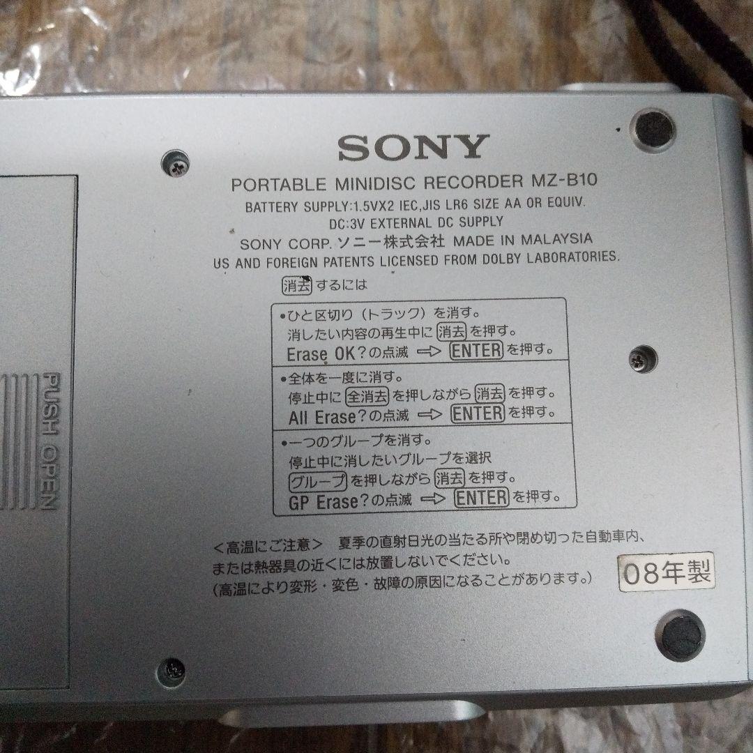 送料込匿名配送ソニーポータブルMDプレーヤーMZ-B10 MDLP対応　本体のみ