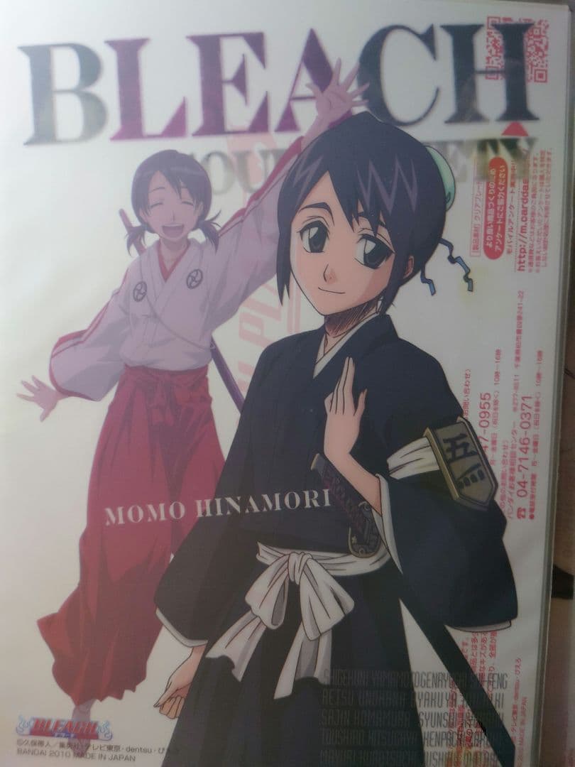 BLEACH ジャンボカードダスEX　まとめ売り