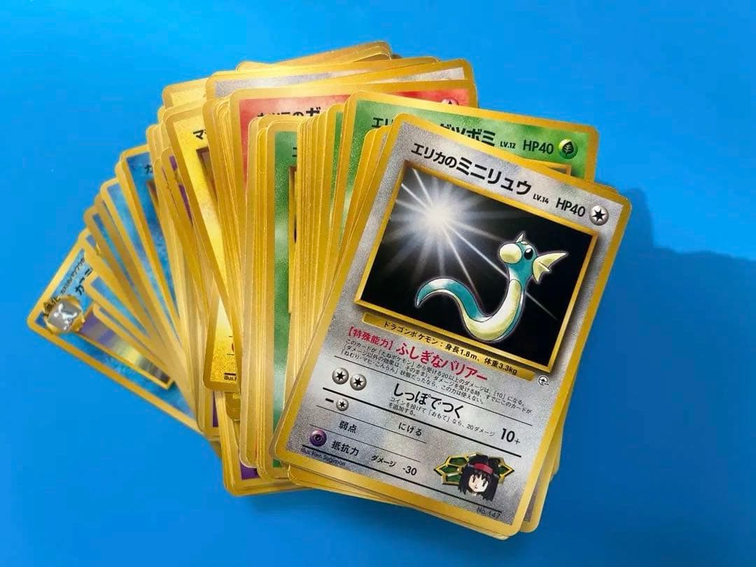d*9様 ～のポケモンカード まとめ売り 約145枚 旧裏