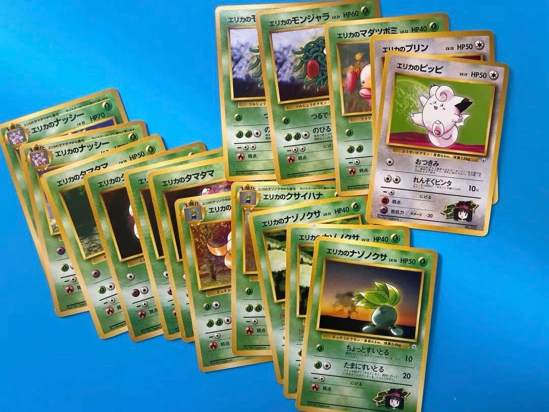 d*9様 ～のポケモンカード まとめ売り 約145枚 旧裏