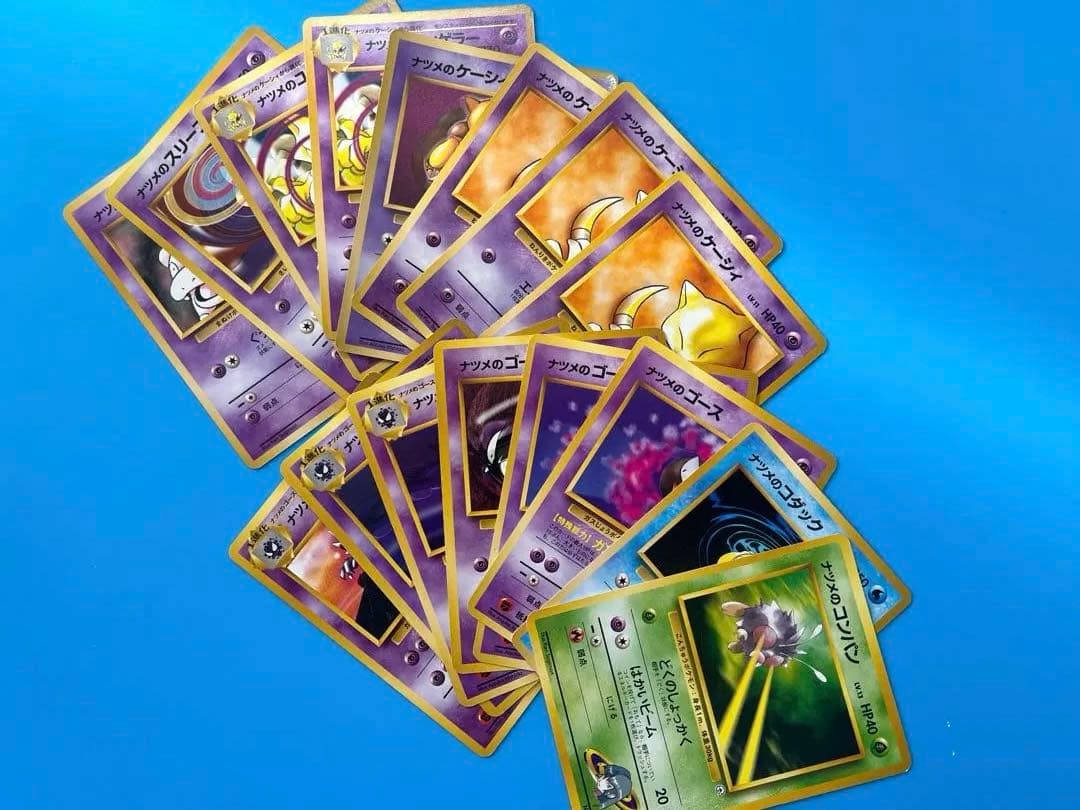 d*9様 ～のポケモンカード まとめ売り 約145枚 旧裏