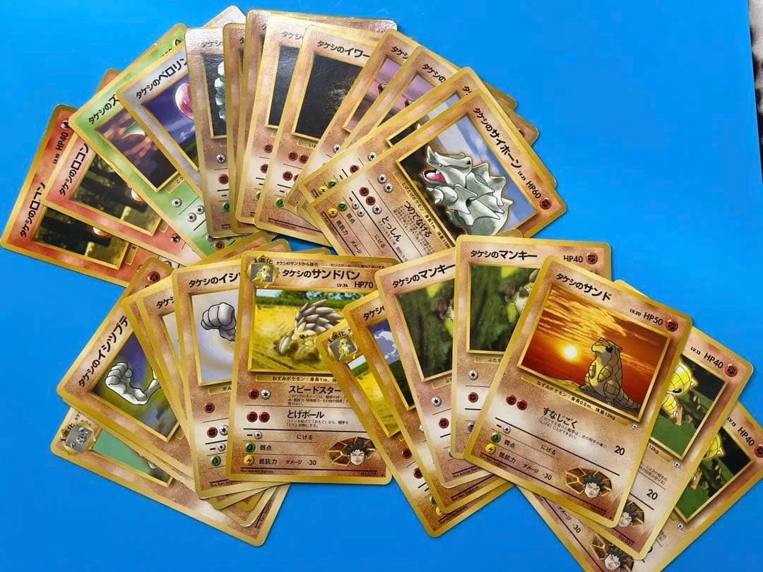 d*9様 ～のポケモンカード まとめ売り 約145枚 旧裏