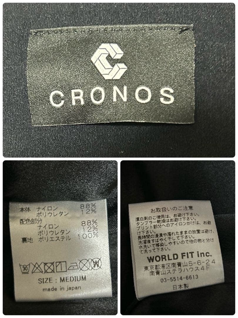 美品 CRONOS トラックジャケット M バイカラー メンズ