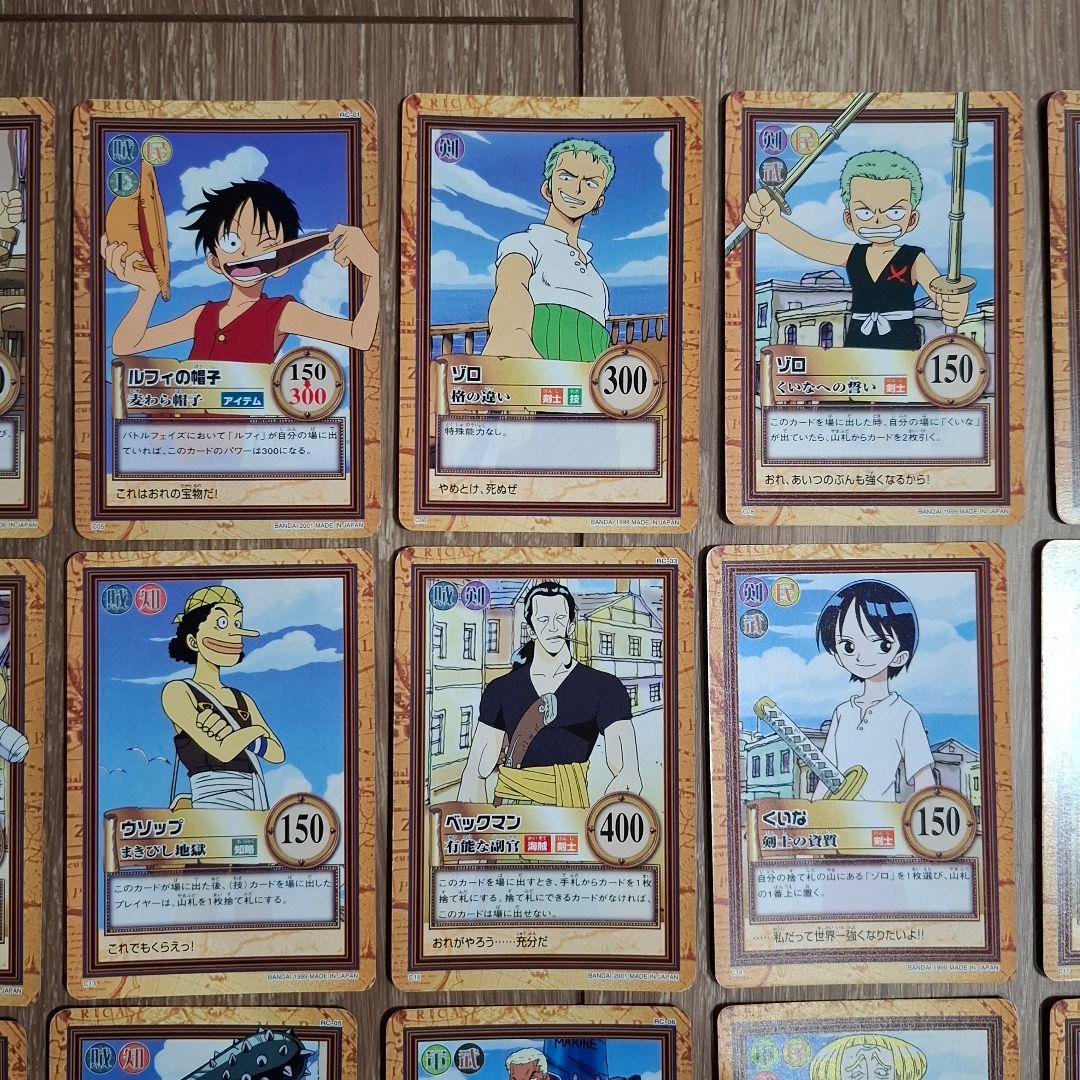 ワンピースカードダス ハイパーバトル 1弾 ノーマルコンプ 36枚