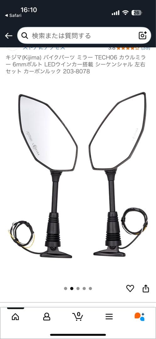 t*g様 キジマ バイクミラー TECH06 LEDウィンカー付き シーケンシャ