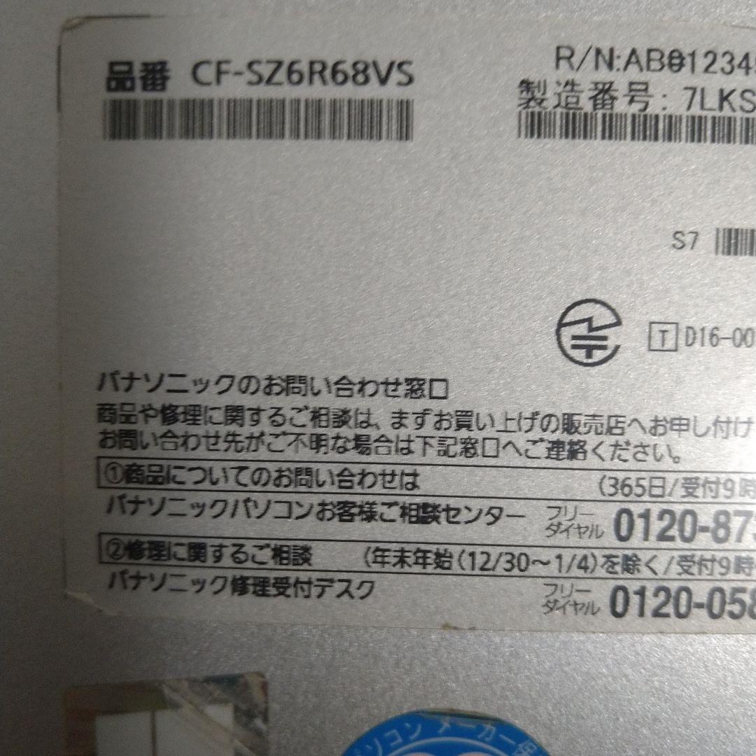 レッツノート CF-SZ6 第７世代i5 メモリ8GB SSD512GB