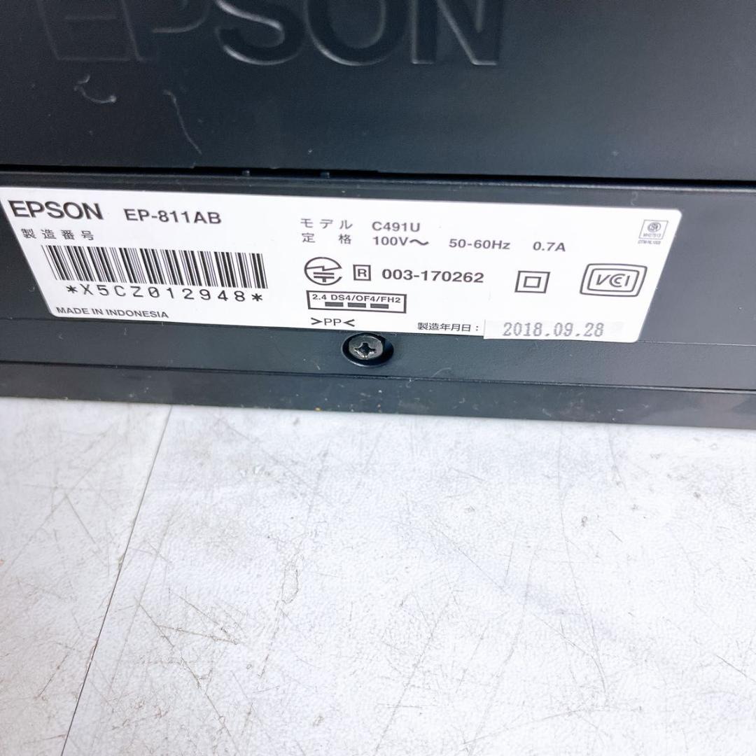 【★極美品★】【★純正インク満タン★】EPSON EP-811AB プリンター