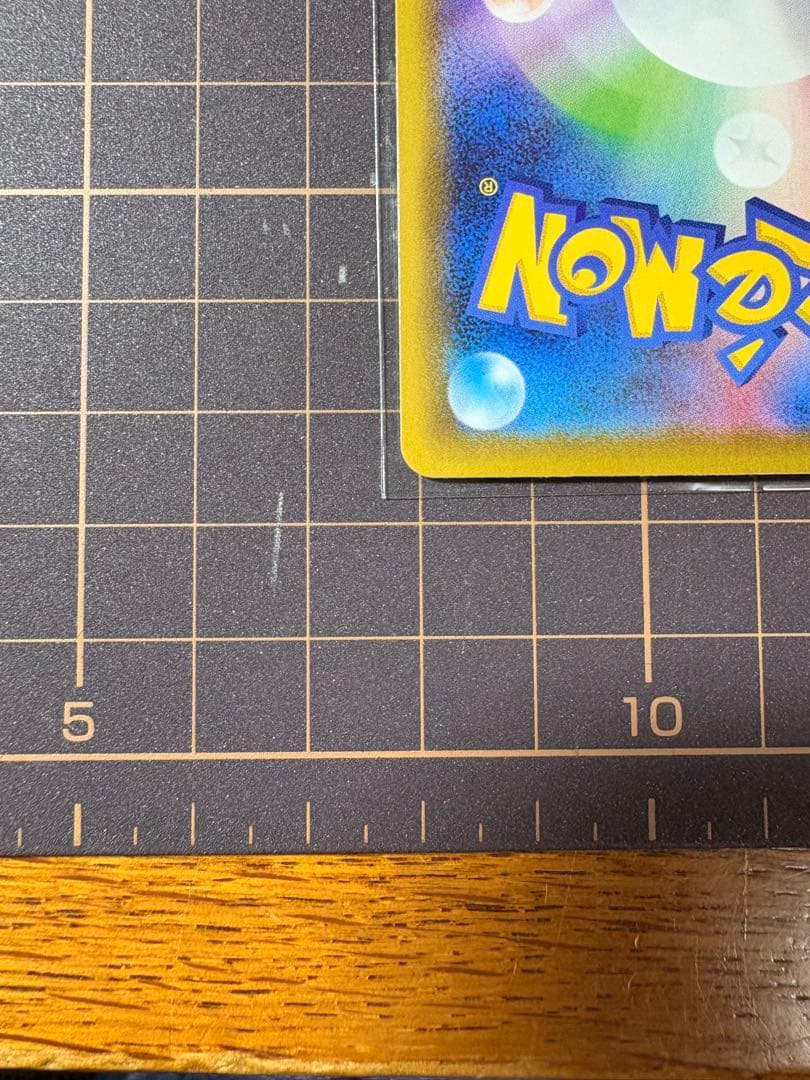 バシャーモVMAX HR S5a 双璧のファイター 086/070