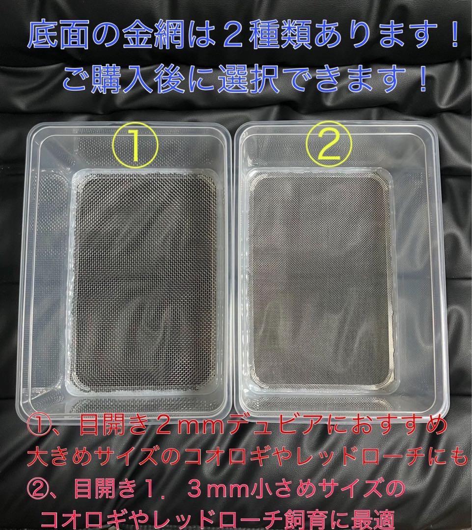 2mm、1.3mm 1個ずつ