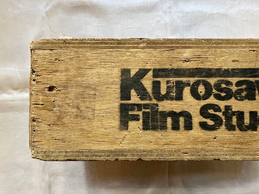 200個限定 ennoy 黒澤フィルムスタジオ×スタイリスト私物 箱馬