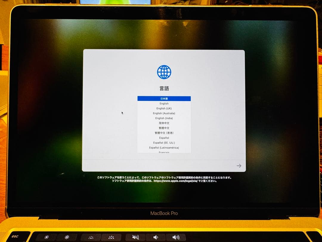 【美品】MacBook Pro 2020 32GB 512GB