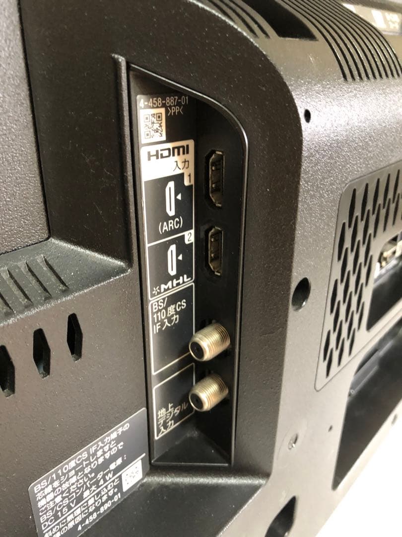 【SONY】42型液晶テレビ ブラビア KDL-42W650A 壁掛け用