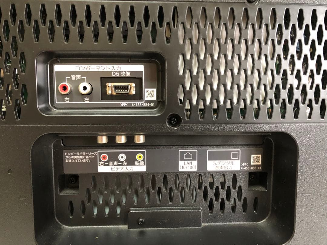 【SONY】42型液晶テレビ ブラビア KDL-42W650A 壁掛け用