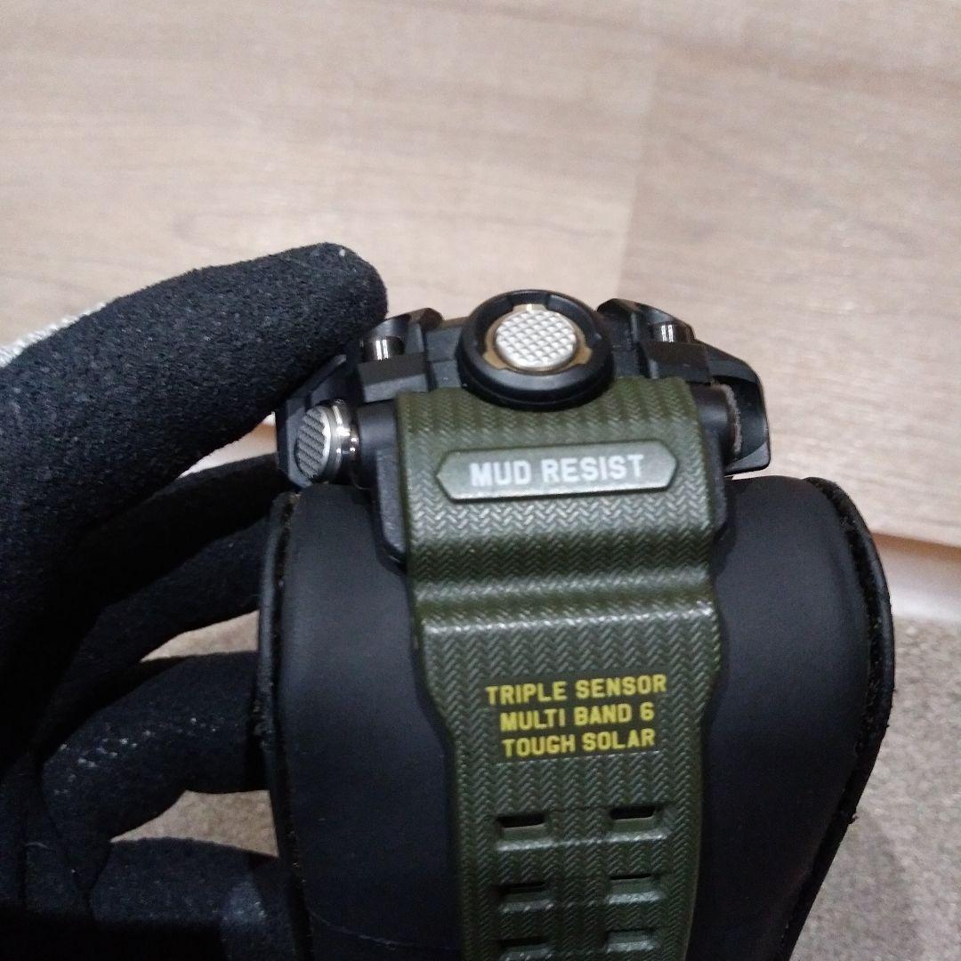 マッドマスター