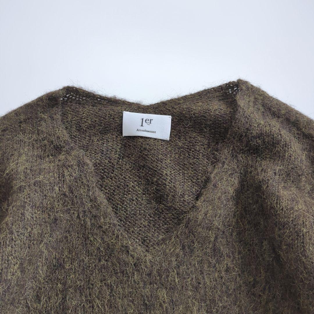 プルミエアロンディスモン アルパカ起毛 ホールガーメント Vネックプルオーバー