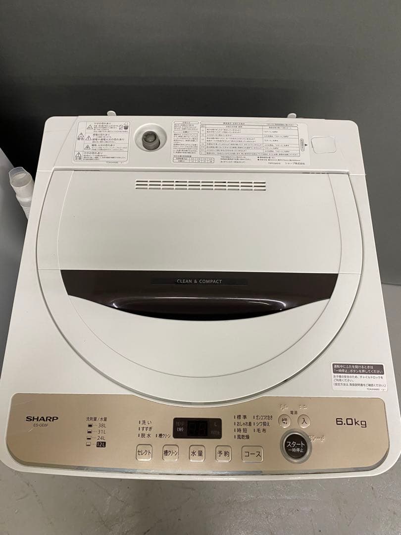 家電3点セット 冷蔵庫　洗濯機　電子レンジ　美品　ホワイトカラー　高年式　保証込